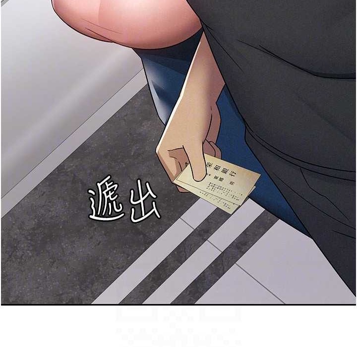 税金女友 第6話-清純前輩不為人知的一面 韩漫图片44