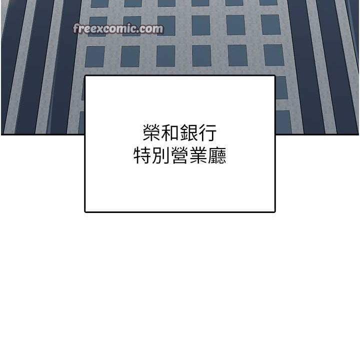 税金女友 第6話-清純前輩不為人知的一面 韩漫图片21