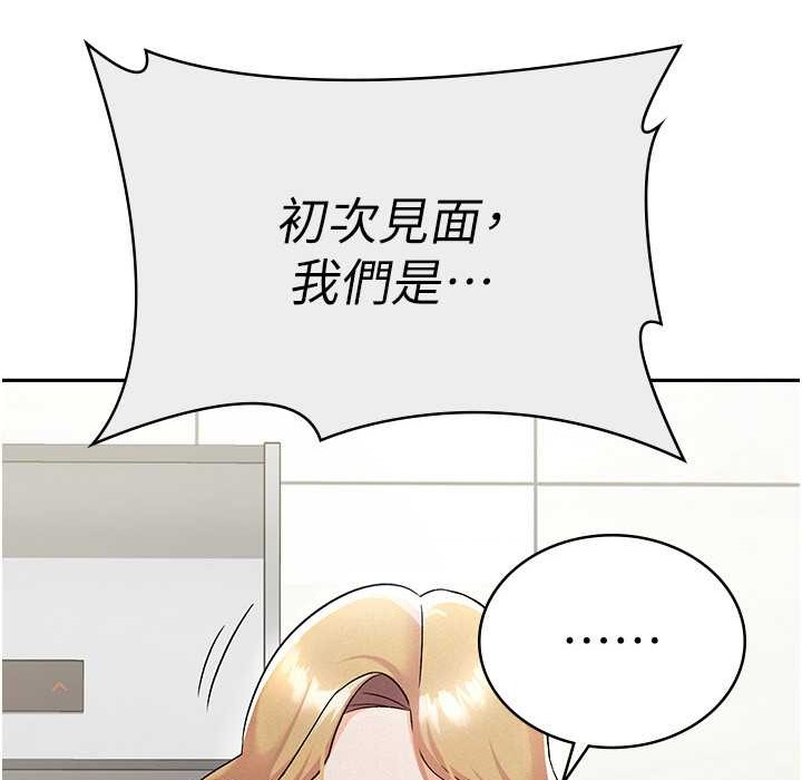 税金女友 第6話-清純前輩不為人知的一面 韩漫图片36
