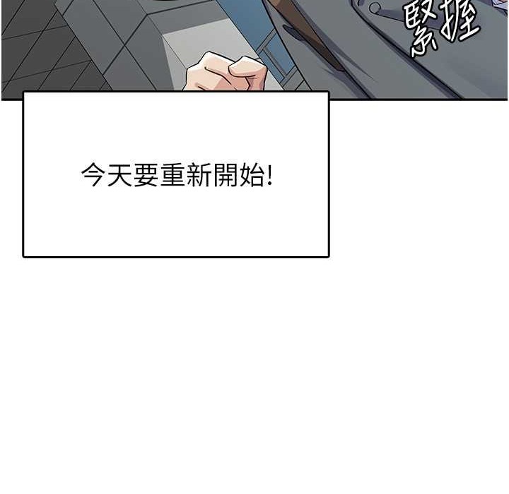 税金女友 第6話-清純前輩不為人知的一面 韩漫图片25