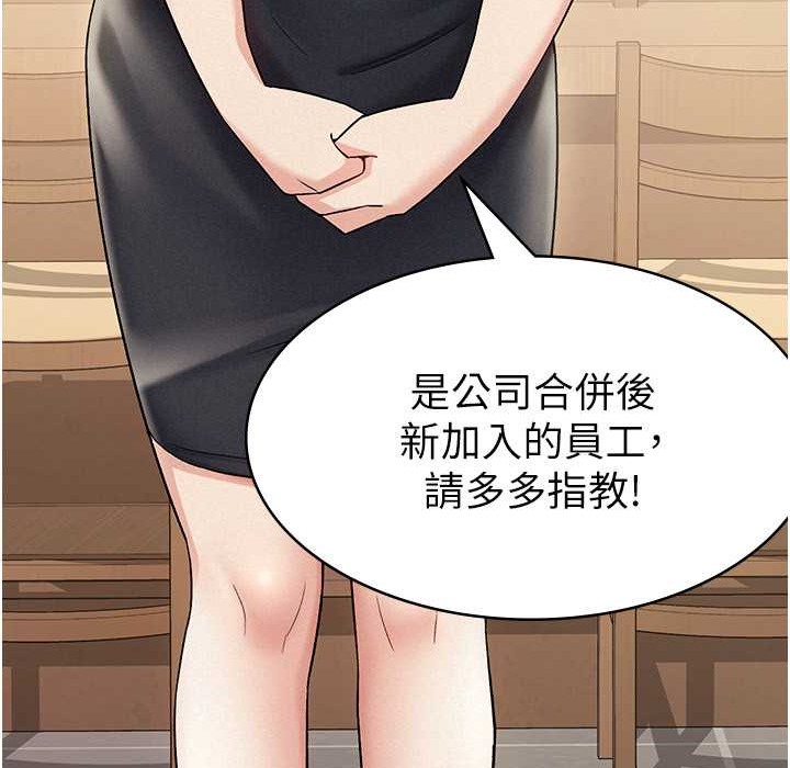 税金女友 第7話-在計程車上大膽進攻 韩漫图片55