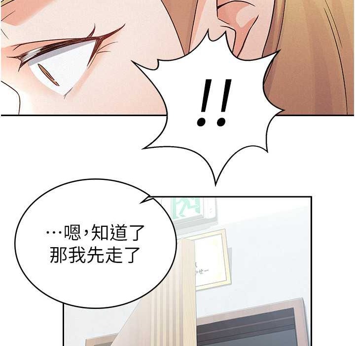 税金女友 第7話-在計程車上大膽進攻 韩漫图片28