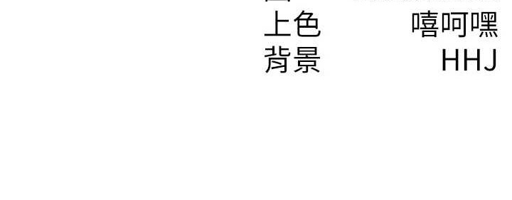 税金女友 第7話-在計程車上大膽進攻 韩漫图片129