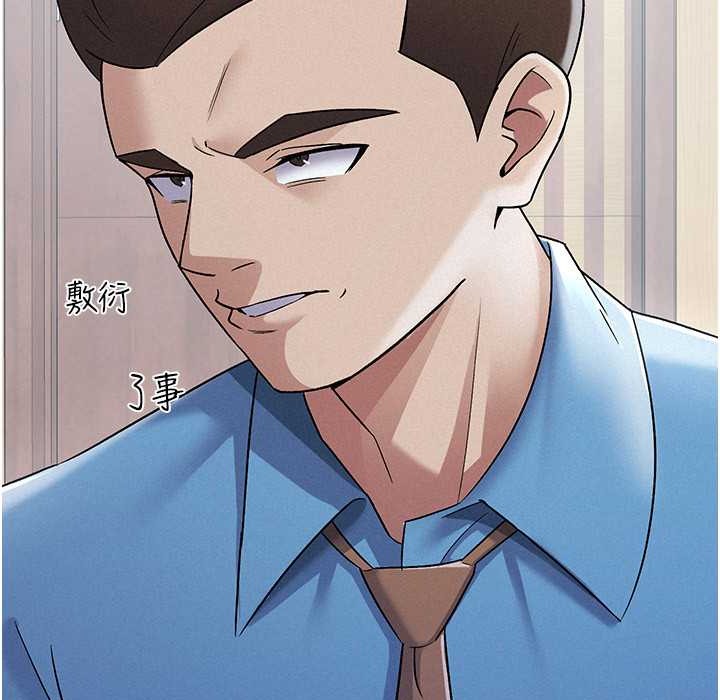 税金女友 第7話-在計程車上大膽進攻 韩漫图片4