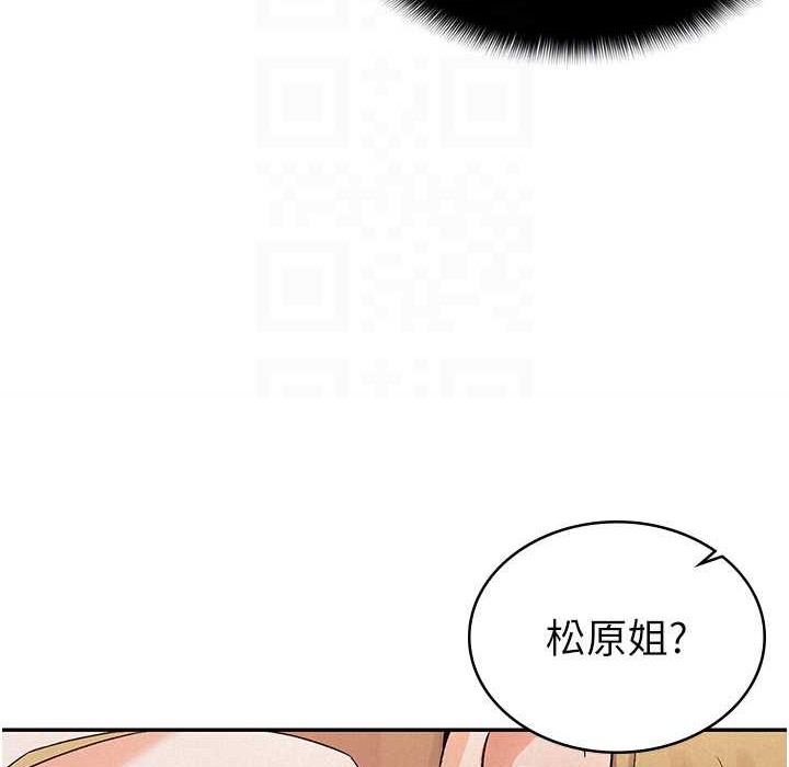 税金女友 第7話-在計程車上大膽進攻 韩漫图片27