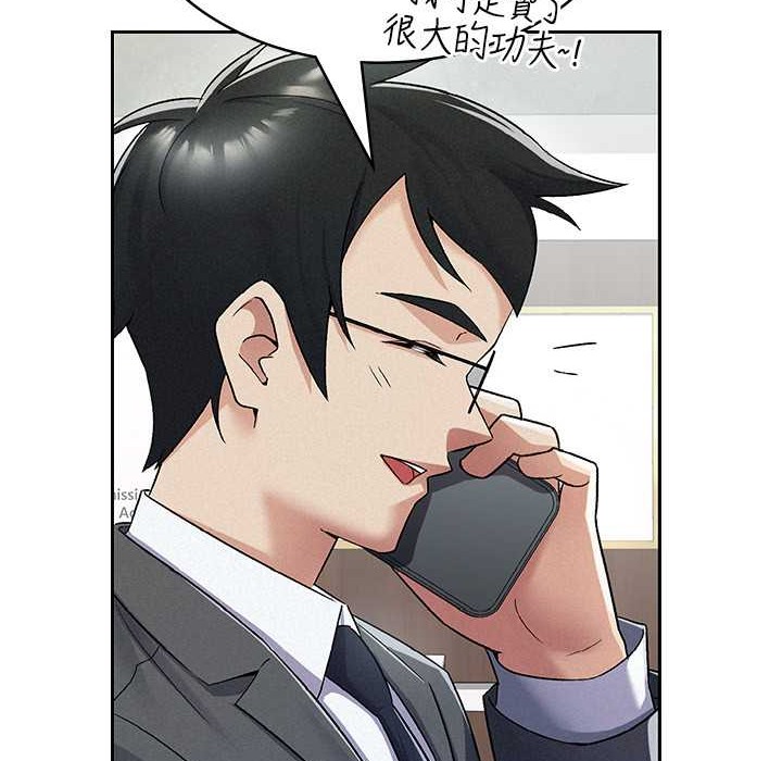 税金女友 第7話-在計程車上大膽進攻 韩漫图片35