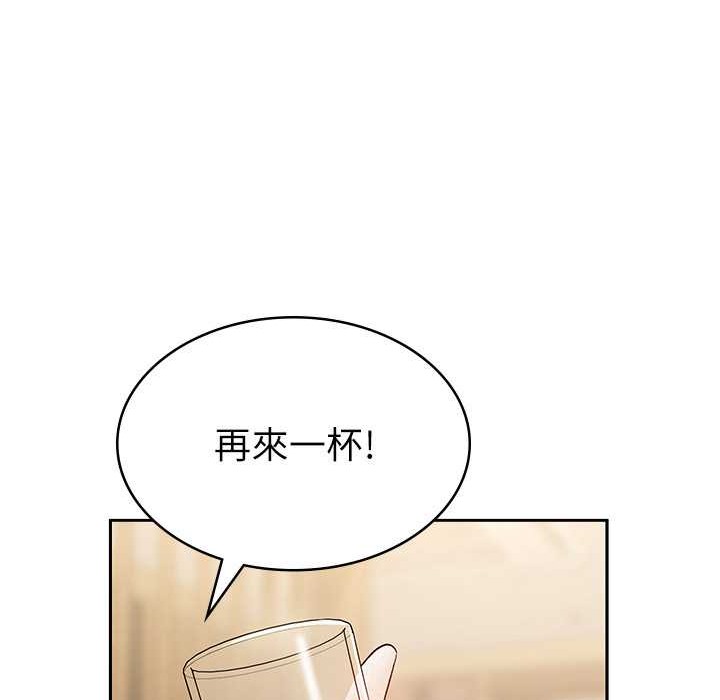 税金女友 第7話-在計程車上大膽進攻 韩漫图片74