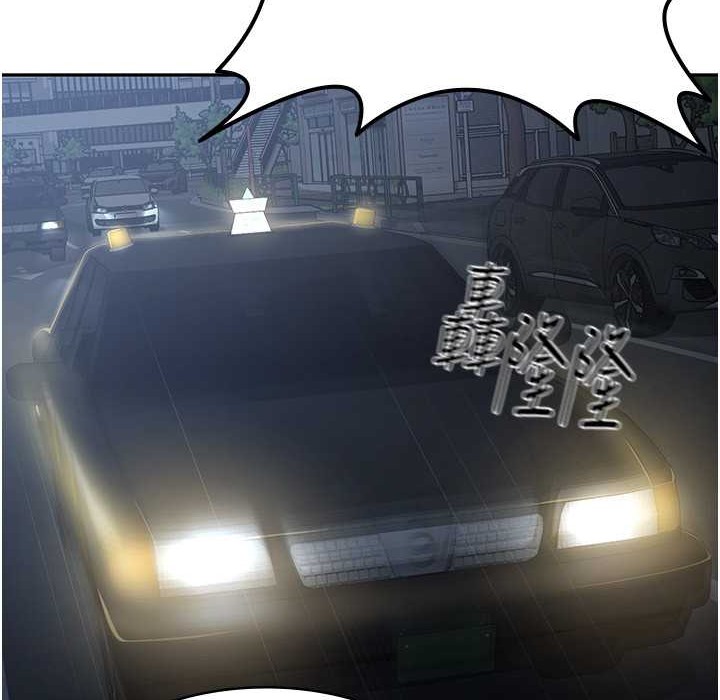 税金女友 第7話-在計程車上大膽進攻 韩漫图片91