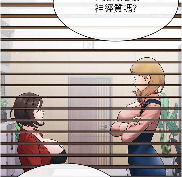 税金女友 第7話-在計程車上大膽進攻 韩漫图片18