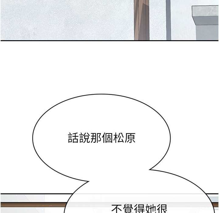 税金女友 第7話-在計程車上大膽進攻 韩漫图片17