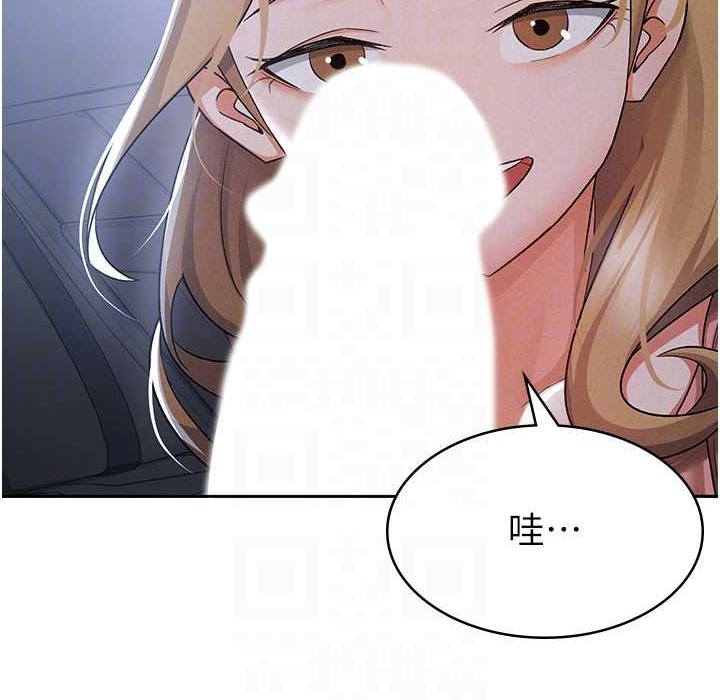 税金女友 第7話-在計程車上大膽進攻 韩漫图片125