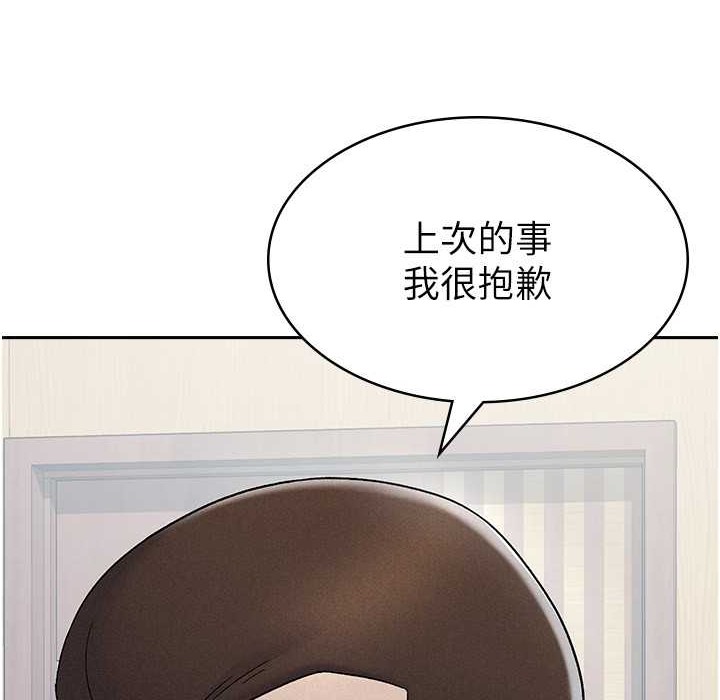 税金女友 第7話-在計程車上大膽進攻 韩漫图片3