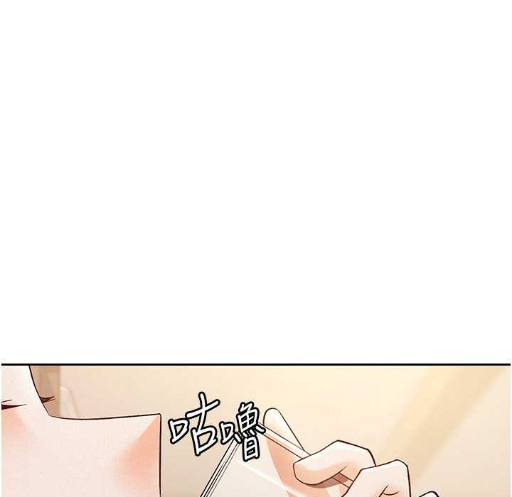 税金女友 第7話-在計程車上大膽進攻 韩漫图片70