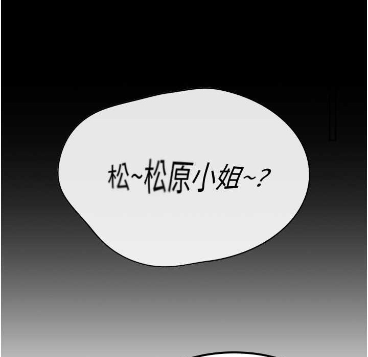 税金女友 第7話-在計程車上大膽進攻 韩漫图片78