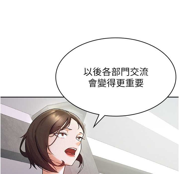 税金女友 第7話-在計程車上大膽進攻 韩漫图片11