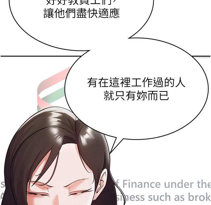 税金女友 第7話-在計程車上大膽進攻 韩漫图片20