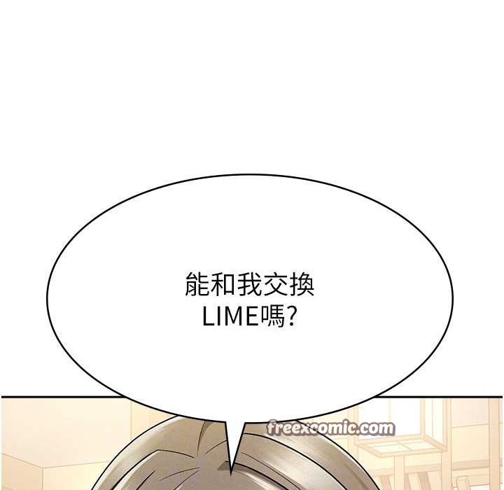 税金女友 第7話-在計程車上大膽進攻 韩漫图片63