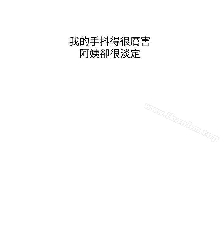 韩漫H漫画 阿姨的秘密情事  - 点击阅读 第40话-梦寐以求的一刻 6