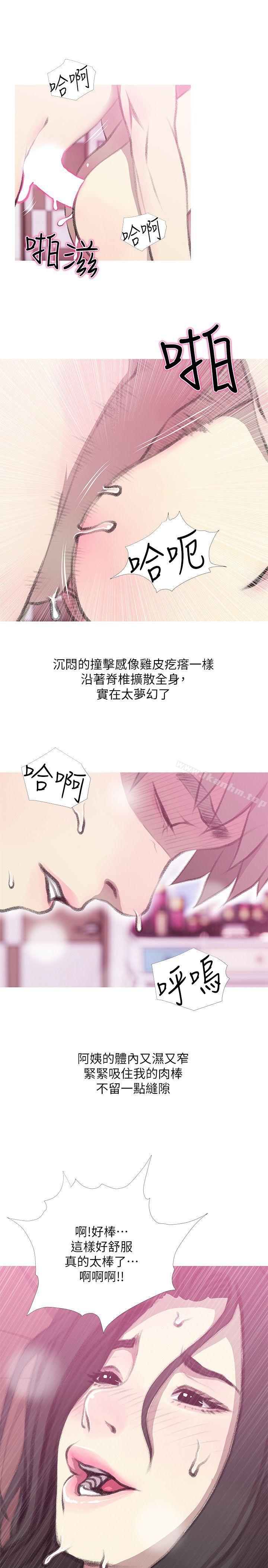 阿姨的秘密情事漫画 免费阅读 第40话-梦寐以求的一刻 19.jpg