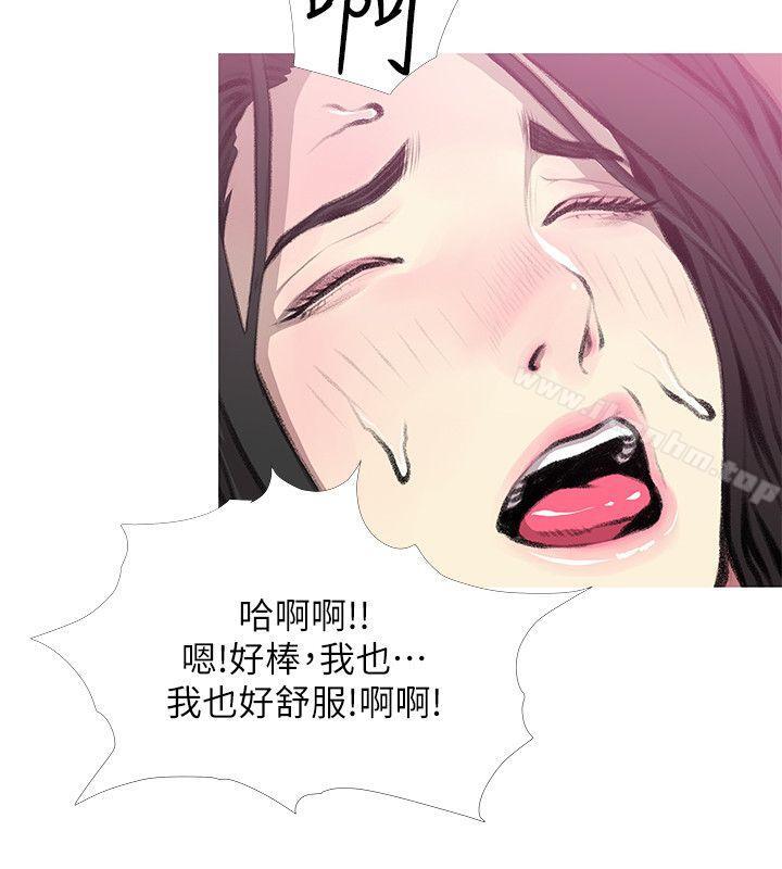 阿姨的秘密情事 在线观看 第40話-夢寐以求的一刻 漫画图片22