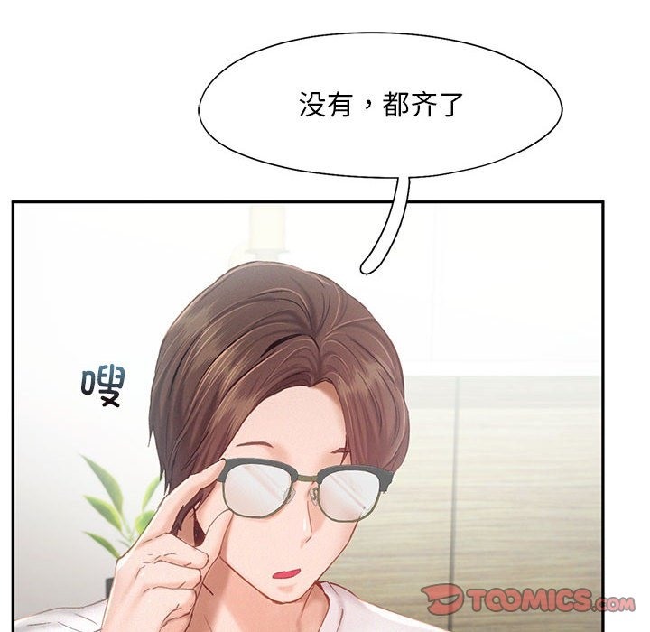 乘風高飛 在线观看 第39話 漫画图片26