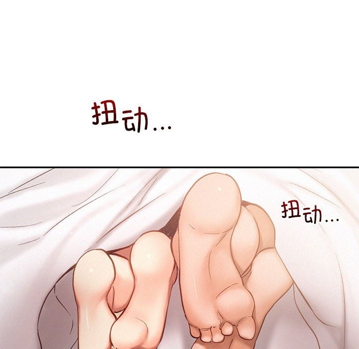 乘風高飛 在线观看 第39話 漫画图片39