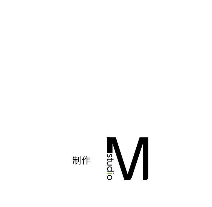 乘風高飛 在线观看 第39話 漫画图片107