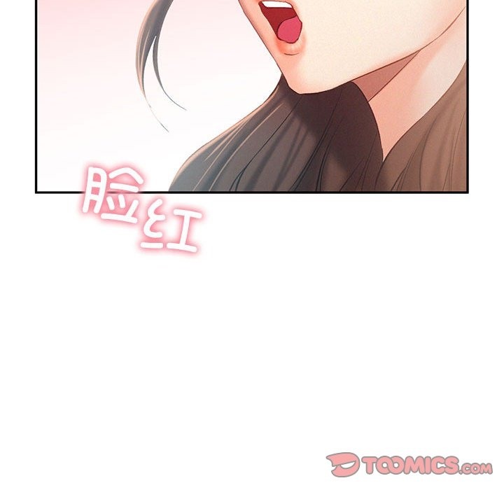 乘風高飛 在线观看 第39話 漫画图片68