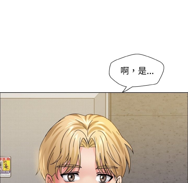 壞女人/瞭不起的她 在线观看 第34話 漫画图片30