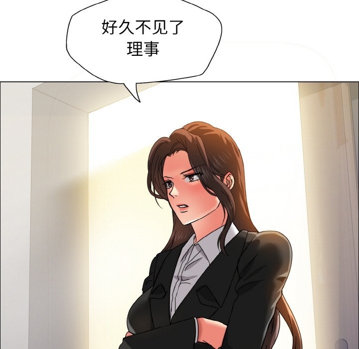 壞女人/瞭不起的她 在线观看 第34話 漫画图片49