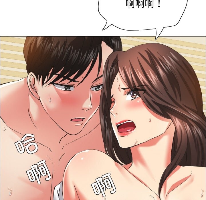 壞女人/瞭不起的她 在线观看 第34話 漫画图片106