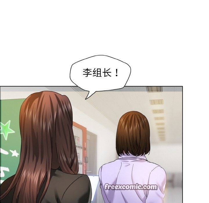 壞女人/瞭不起的她 在线观看 第34話 漫画图片42