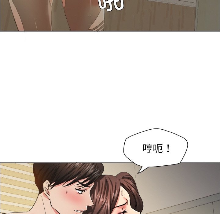 壞女人/瞭不起的她 在线观看 第34話 漫画图片102