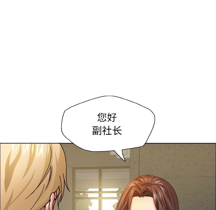 壞女人/瞭不起的她 在线观看 第34話 漫画图片28