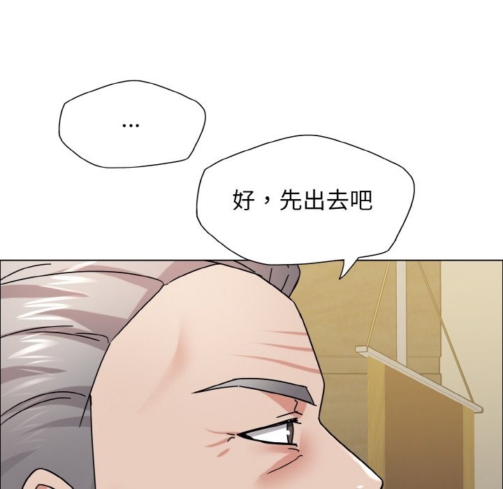 壞女人/瞭不起的她 在线观看 第34話 漫画图片18