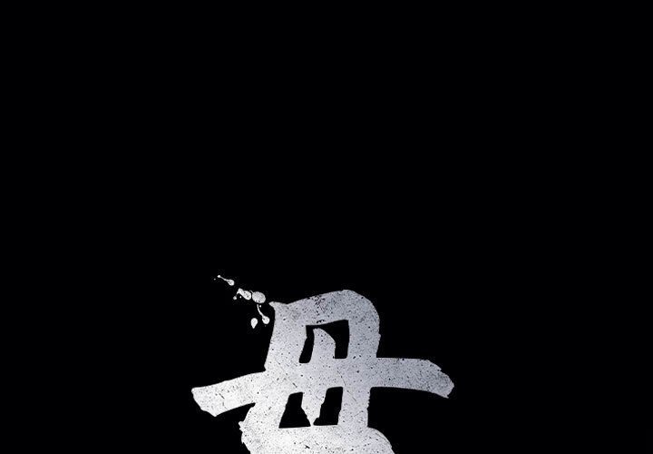 母女 第13話 韩漫图片1