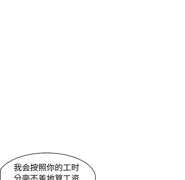母女 第13話 韩漫图片41