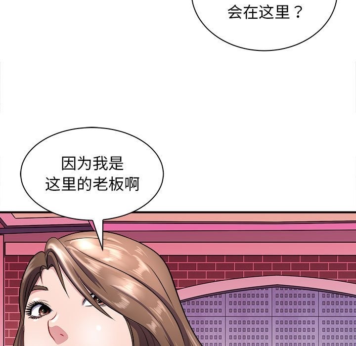 母女 第13話 韩漫图片11