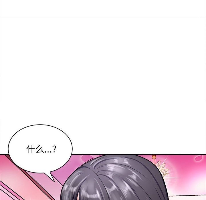 母女 第13話 韩漫图片13