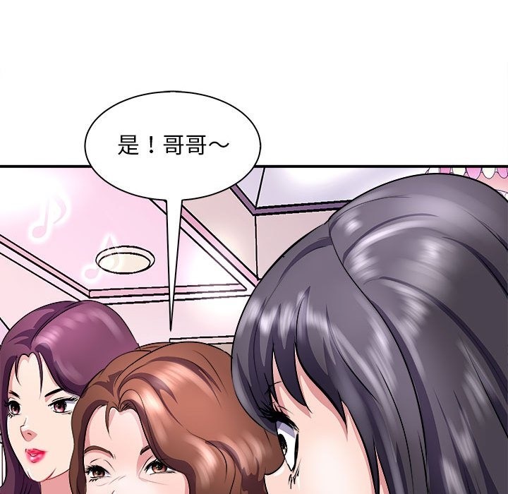 母女 第13話 韩漫图片90