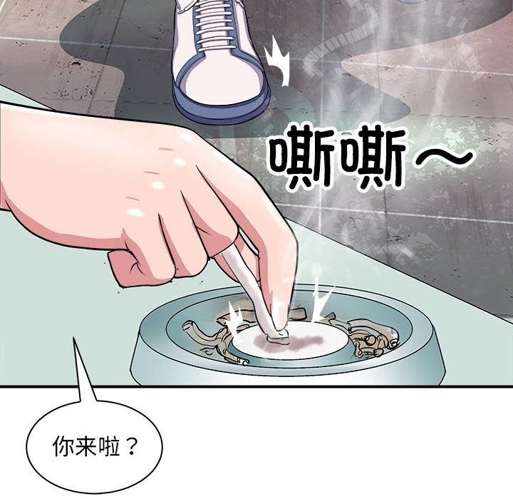母女 第13話 韩漫图片8