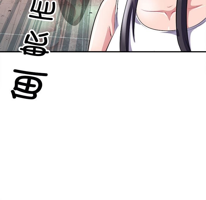 母女 第13話 韩漫图片74