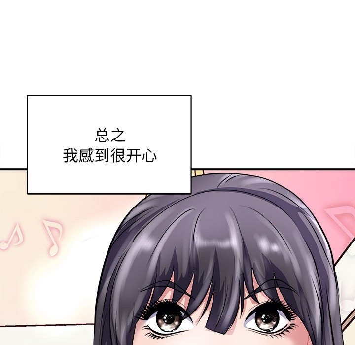 母女 第13話 韩漫图片22