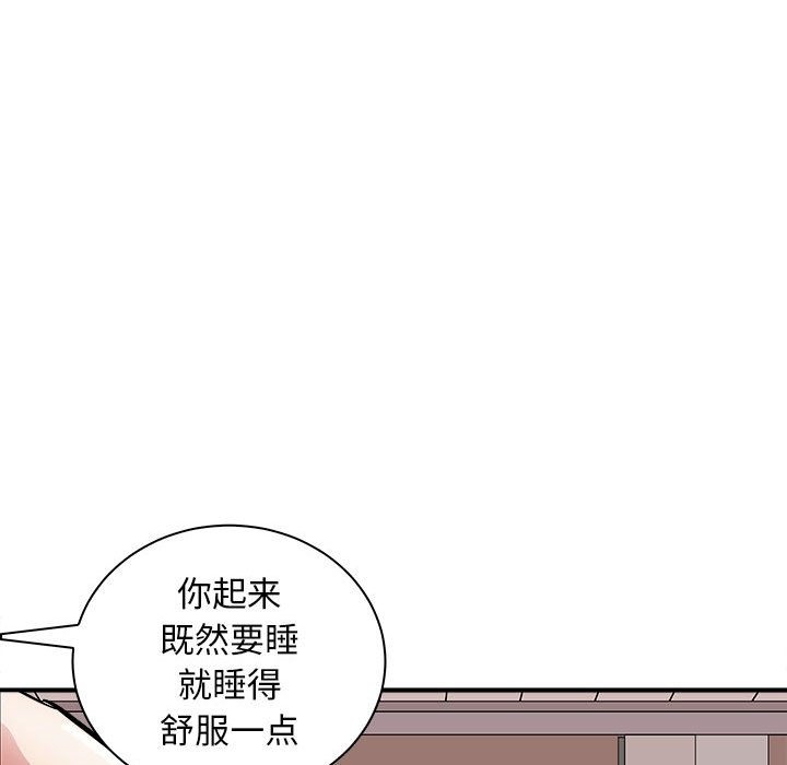 母女 第13話 韩漫图片146