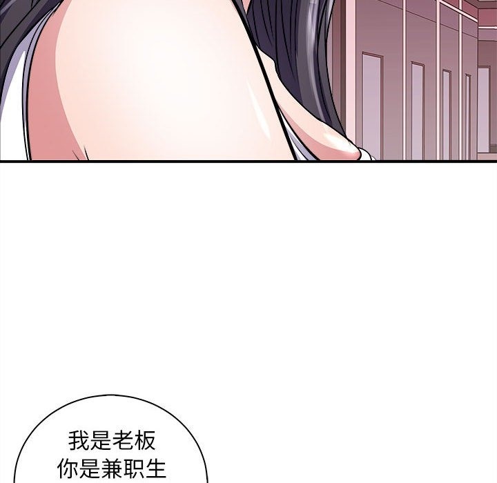 母女 第13話 韩漫图片123