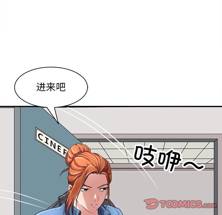 母女 第13話 韩漫图片156