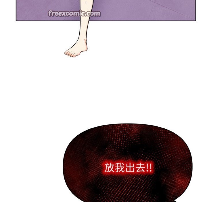 情侣游戏 第9話 韩漫图片21