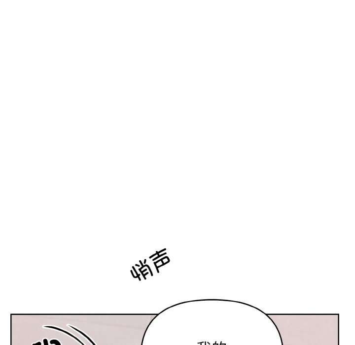 情侣游戏 第9話 韩漫图片155