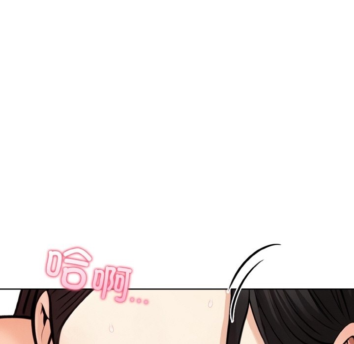 情侣游戏 第9話 韩漫图片107