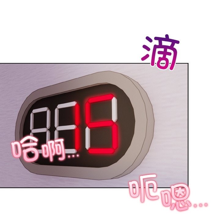 情侣游戏 第9話 韩漫图片95